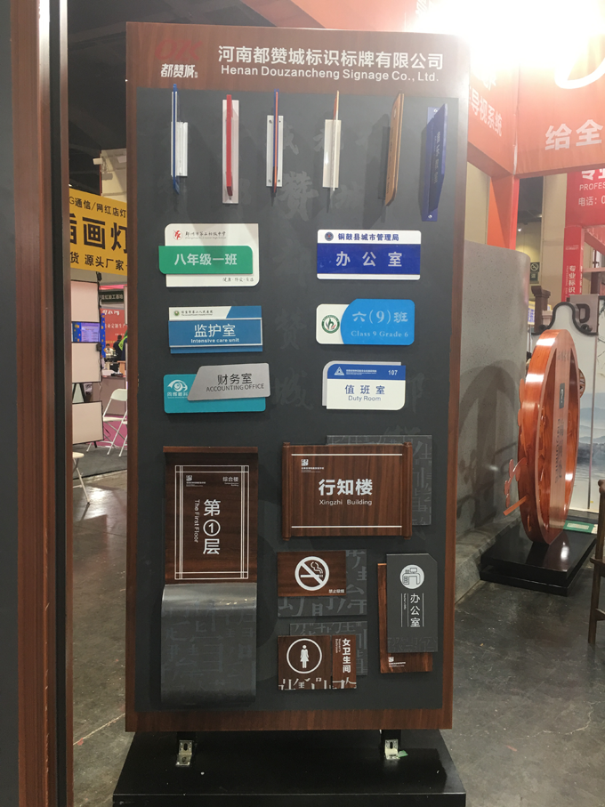 2022（鄭州）第39屆中原廣告展圓滿結(jié)束 都贊城感恩有你！