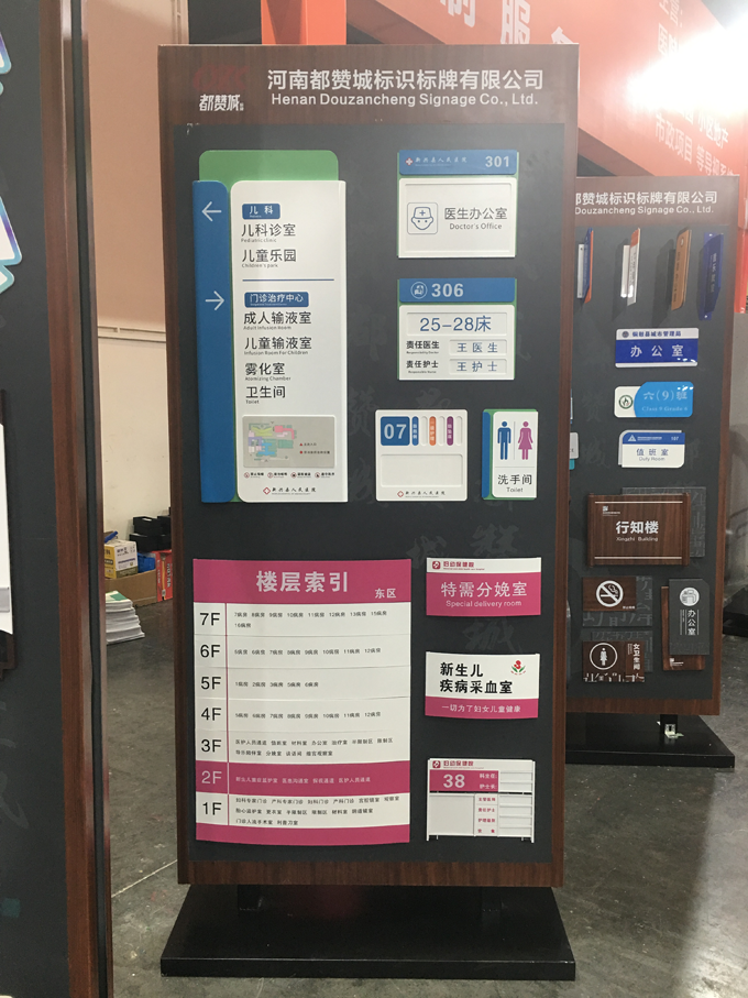 2022（鄭州）第39屆中原廣告展圓滿結(jié)束 都贊城感恩有你！