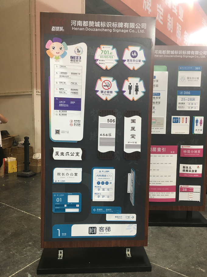 2022（鄭州）第39屆中原廣告展圓滿結(jié)束 都贊城感恩有你！