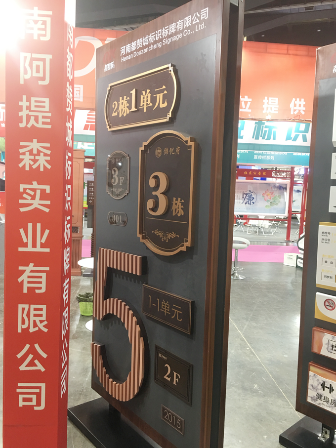 2022（鄭州）第39屆中原廣告展圓滿結(jié)束 都贊城感恩有你！