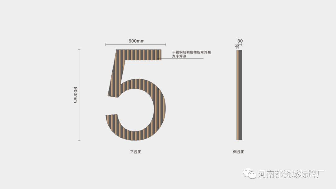 某地產(chǎn)小區(qū)園區(qū)標(biāo)識標(biāo)牌設(shè)計方案