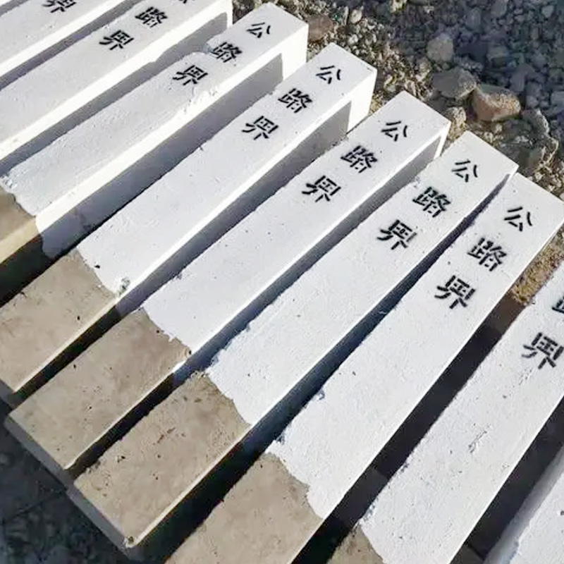 水泥混凝土標識標牌