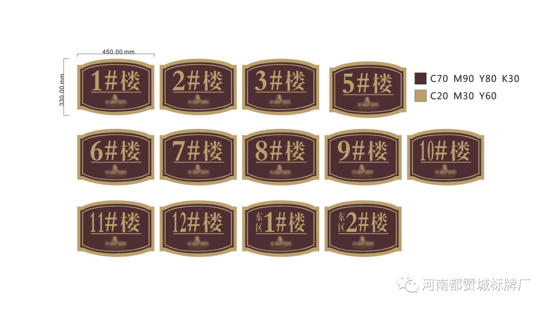 地產(chǎn)住宅小區(qū)標(biāo)識(shí)標(biāo)牌設(shè)計(jì)方案
