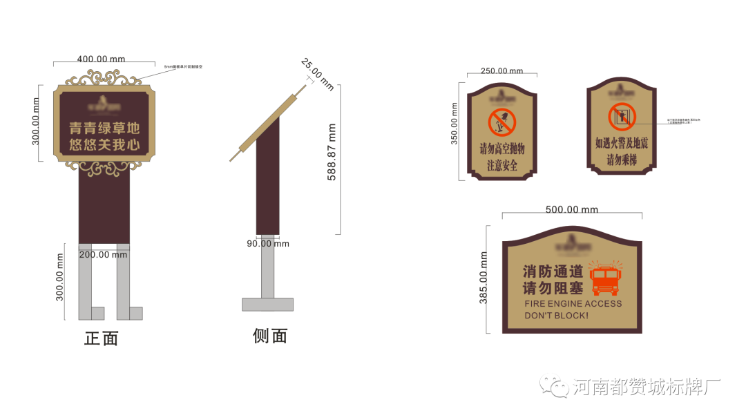 地產(chǎn)住宅小區(qū)標(biāo)識(shí)標(biāo)牌設(shè)計(jì)方案