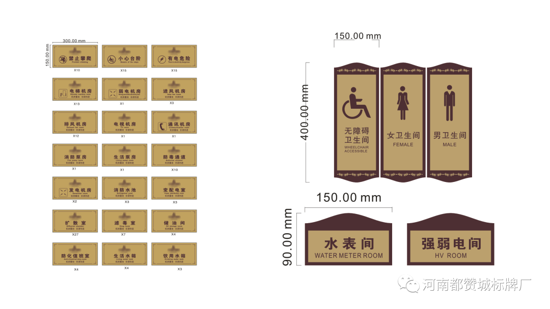 地產(chǎn)住宅小區(qū)標(biāo)識(shí)標(biāo)牌設(shè)計(jì)方案