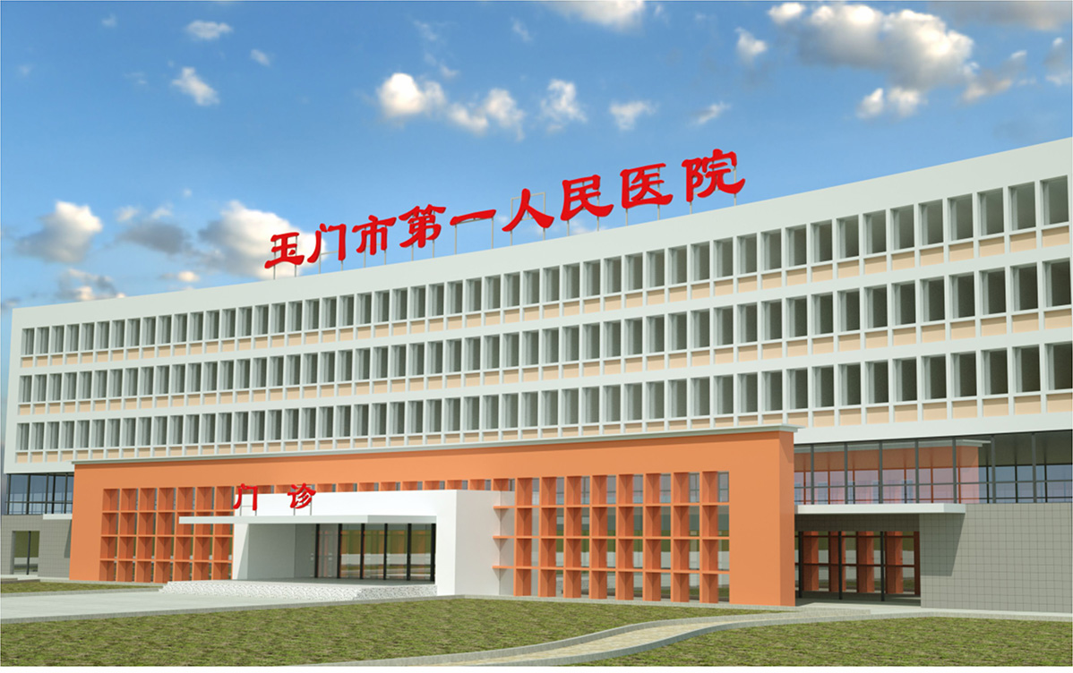 玉門市第一人民醫(yī)院標(biāo)識(shí)標(biāo)牌設(shè)計(jì)方案