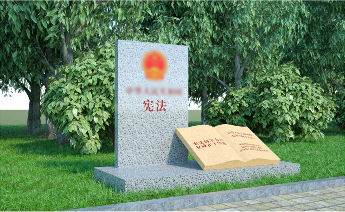 新疆法治公園標(biāo)識(shí)標(biāo)牌設(shè)計(jì)方案
