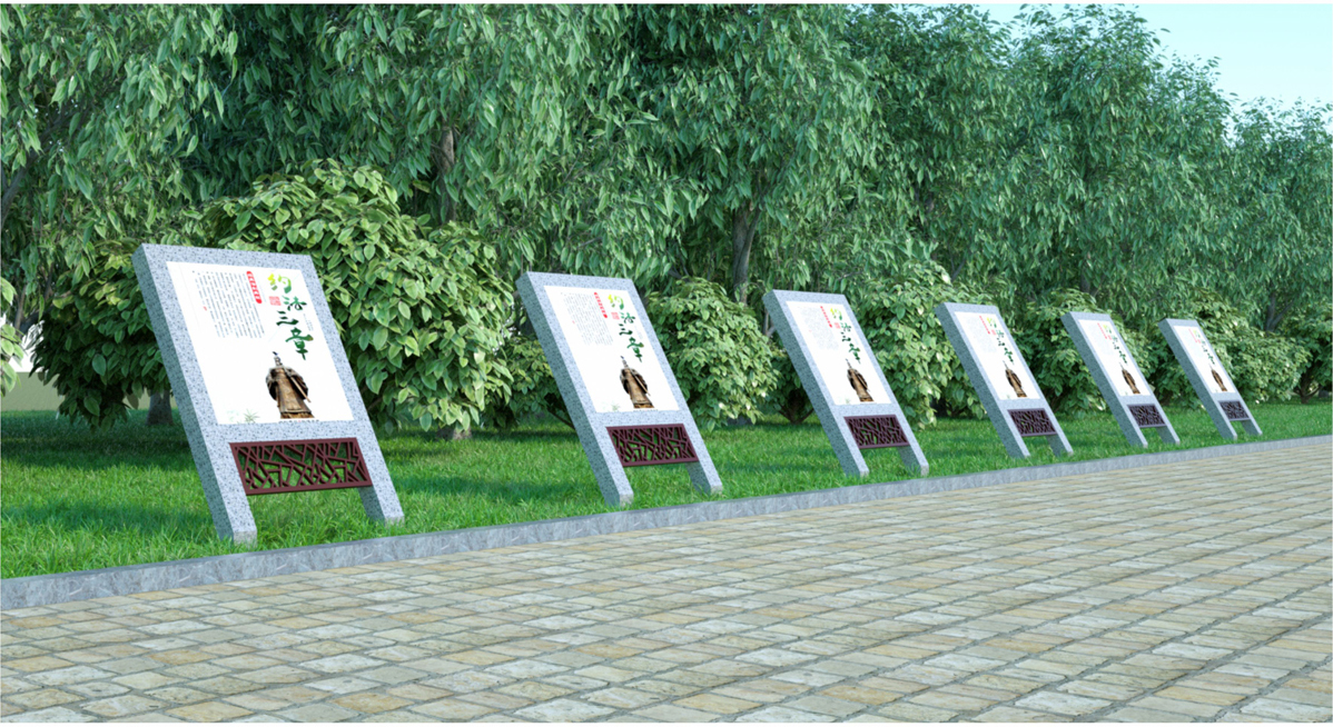 新疆法治公園標(biāo)識(shí)標(biāo)牌設(shè)計(jì)方案