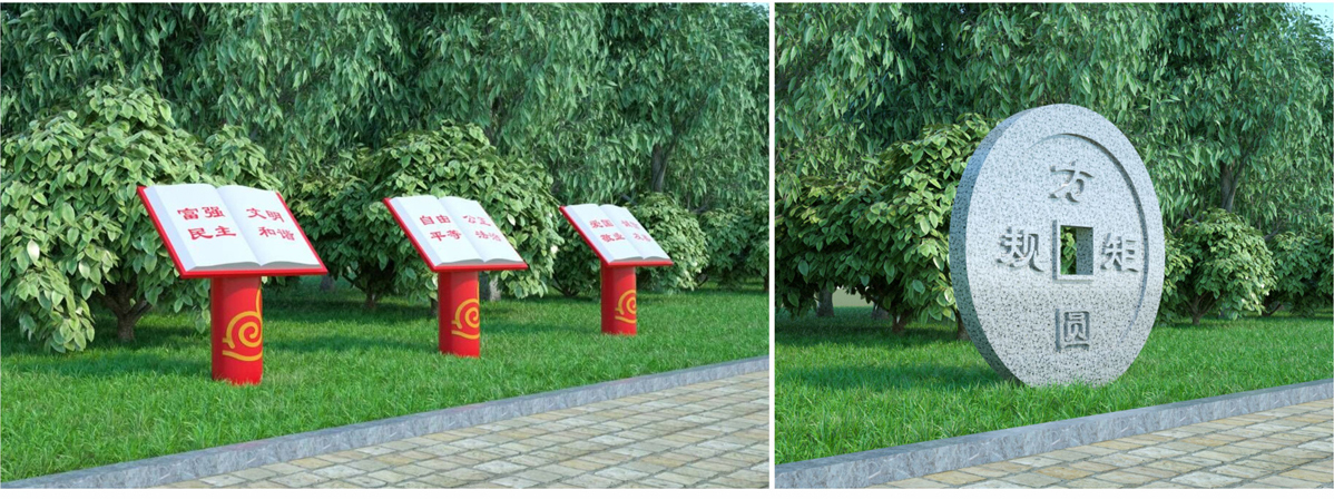 新疆法治公園標(biāo)識(shí)標(biāo)牌設(shè)計(jì)方案