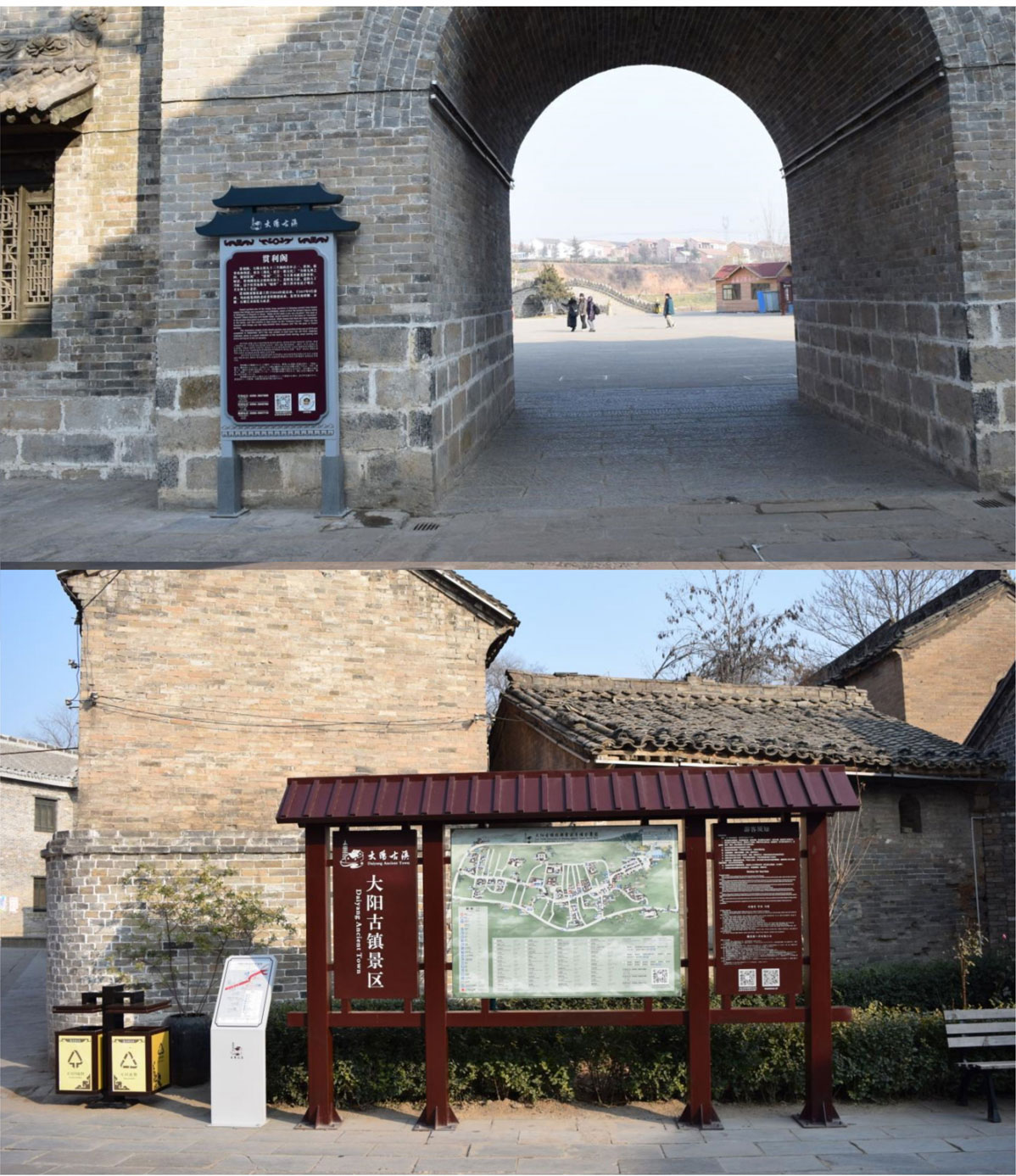 大陽(yáng)古鎮(zhèn)景區(qū)標(biāo)識(shí)標(biāo)牌設(shè)計(jì)方案