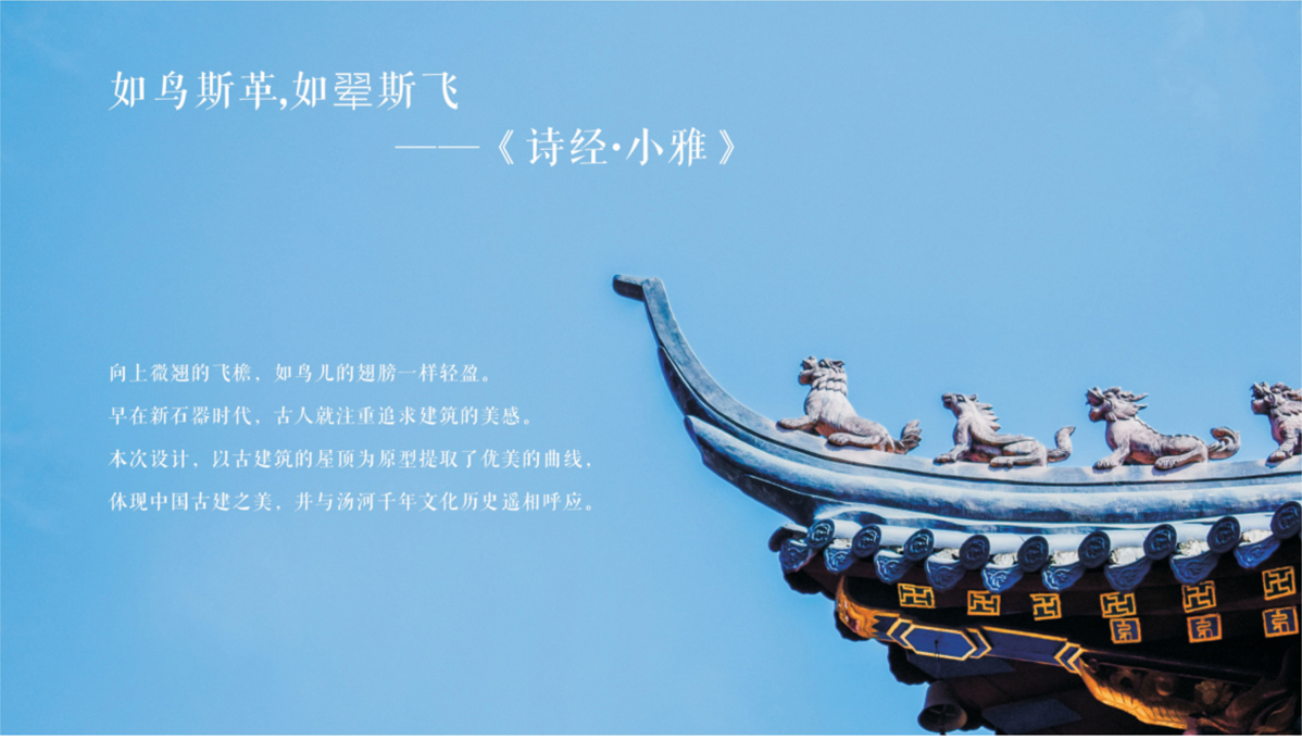 湯河濕地公園標識標牌設計方案