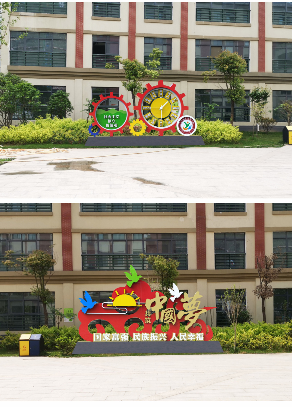 晨陽路學(xué)校標(biāo)識標(biāo)牌設(shè)計方案