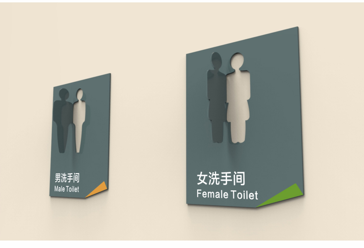 新鄉(xiāng)一附院三全學(xué)院標(biāo)識(shí)標(biāo)牌設(shè)計(jì)方案