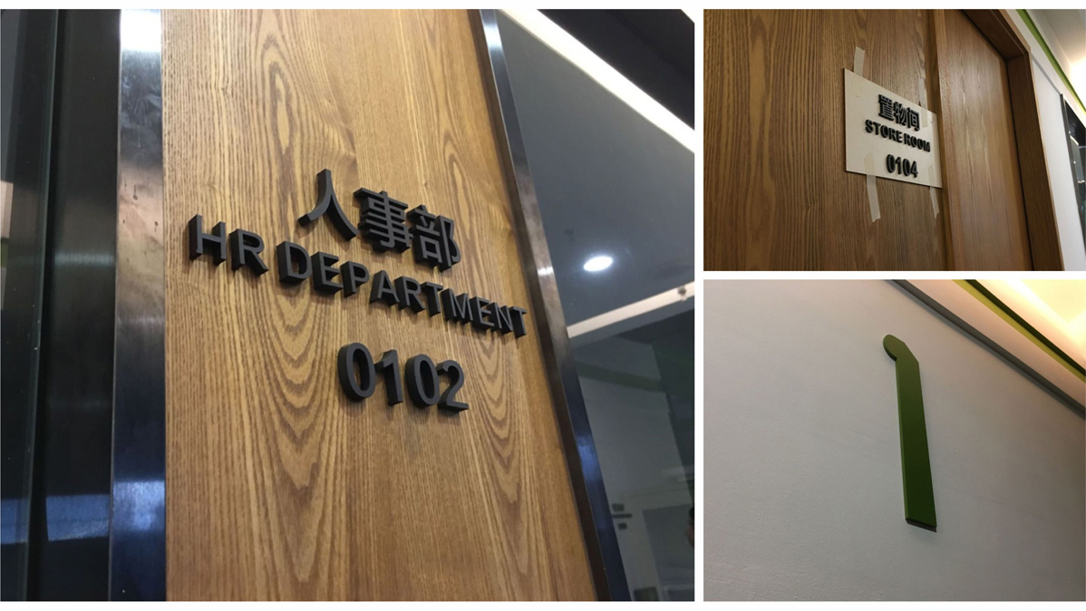 河南醫(yī)藥辦公樓標識標牌設計方案