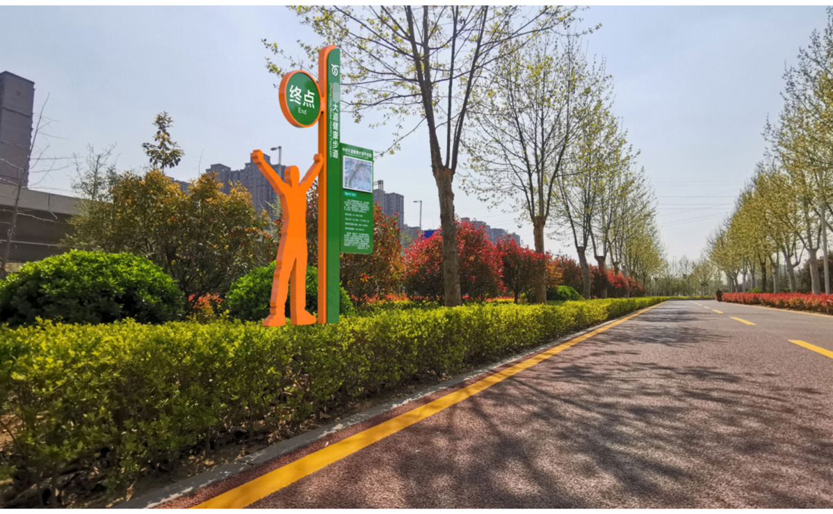 健康步道標(biāo)識標(biāo)牌設(shè)計(jì)方案