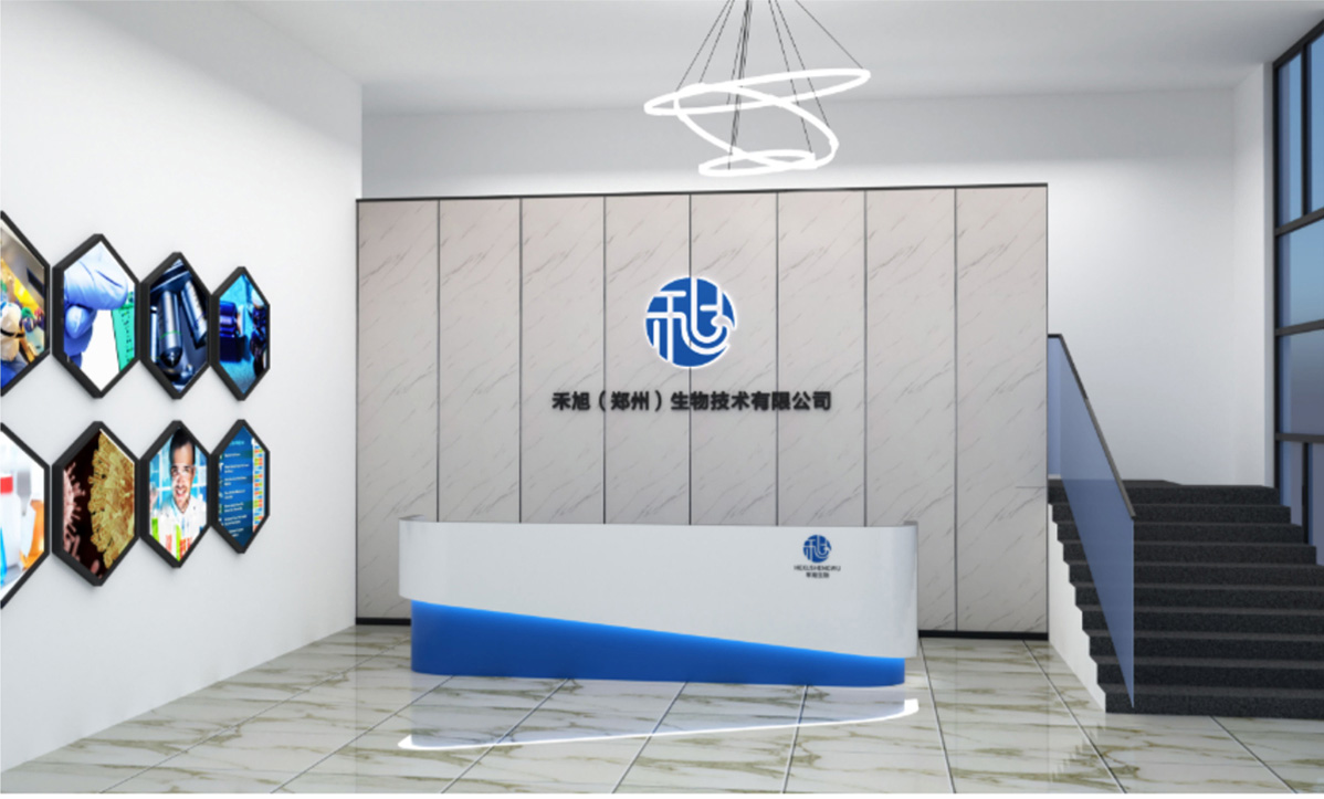 禾旭生物企業(yè)文化標識標牌設計方案