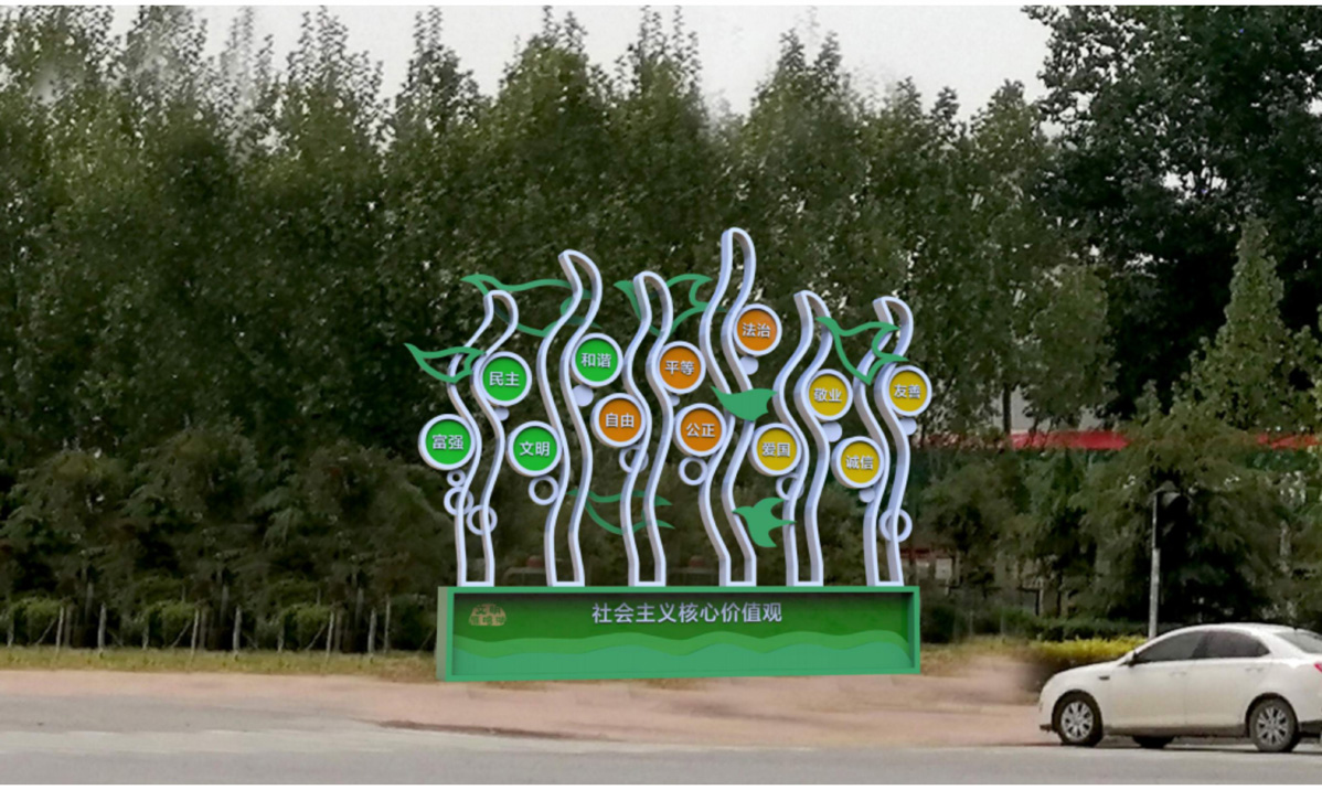 雁鳴湖鎮(zhèn)創(chuàng)文標(biāo)識標(biāo)牌設(shè)計方案