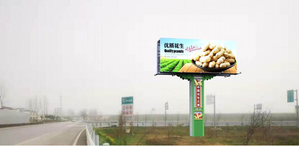 正陽公益廣告標(biāo)識(shí)標(biāo)牌設(shè)計(jì)方案