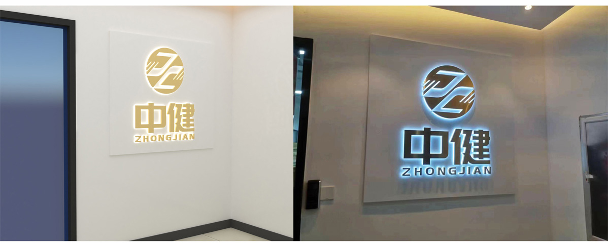 中建科技標識標牌設計方案