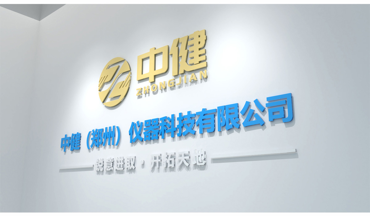 中建科技標識標牌設計方案