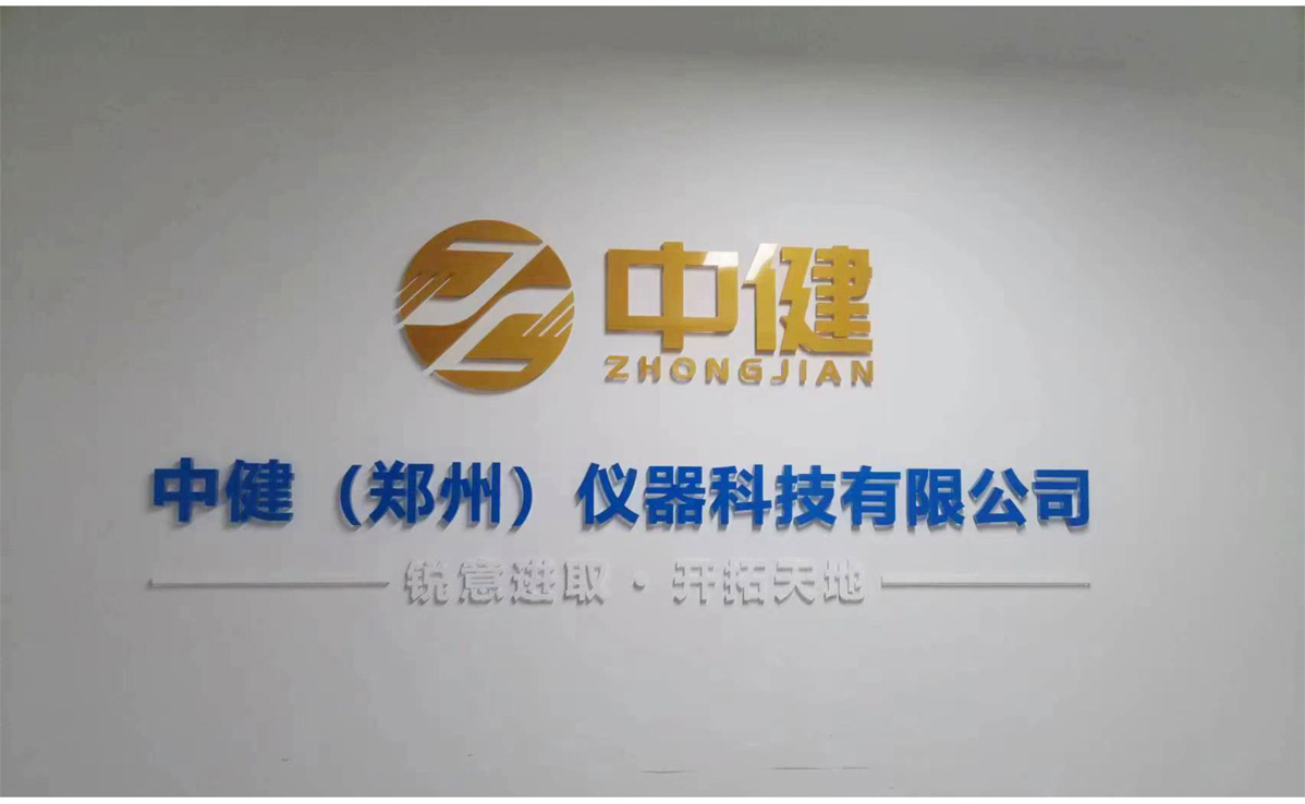 中建科技標識標牌設計方案