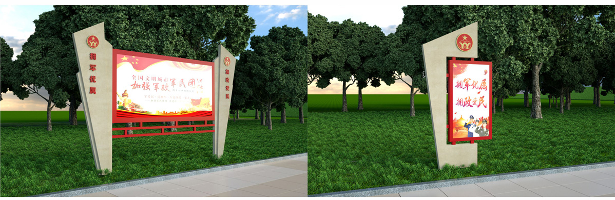 雙擁主題公園標(biāo)識(shí)標(biāo)牌設(shè)計(jì)方案
