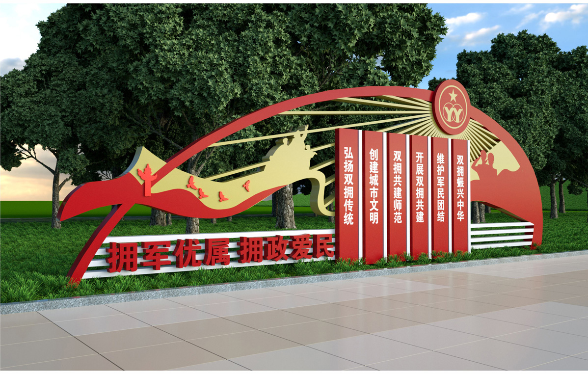 雙擁主題公園標(biāo)識(shí)標(biāo)牌設(shè)計(jì)方案