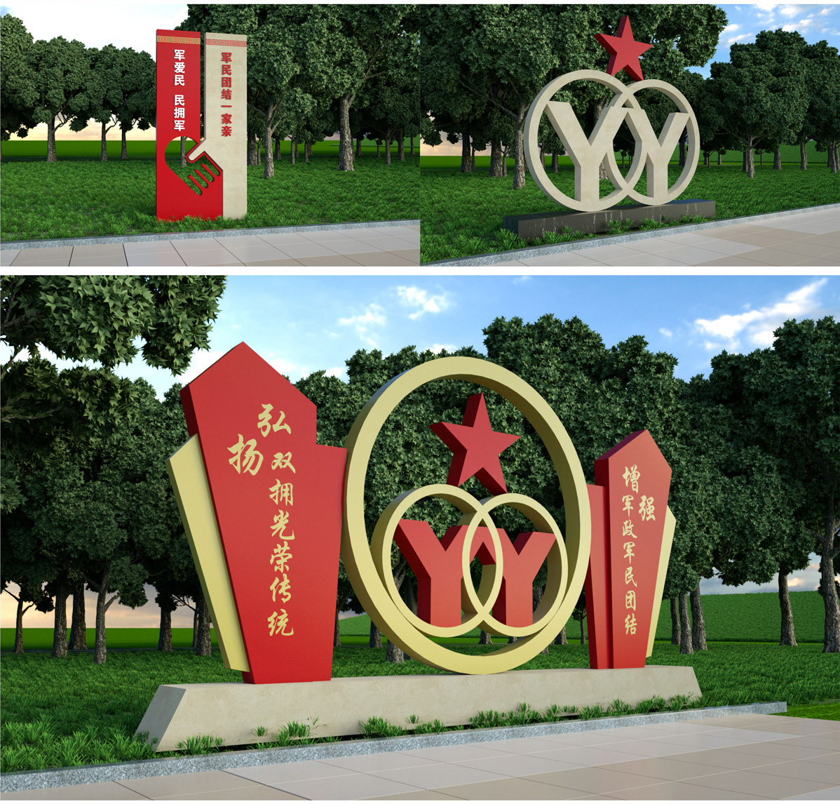 雙擁主題公園標(biāo)識(shí)標(biāo)牌設(shè)計(jì)方案