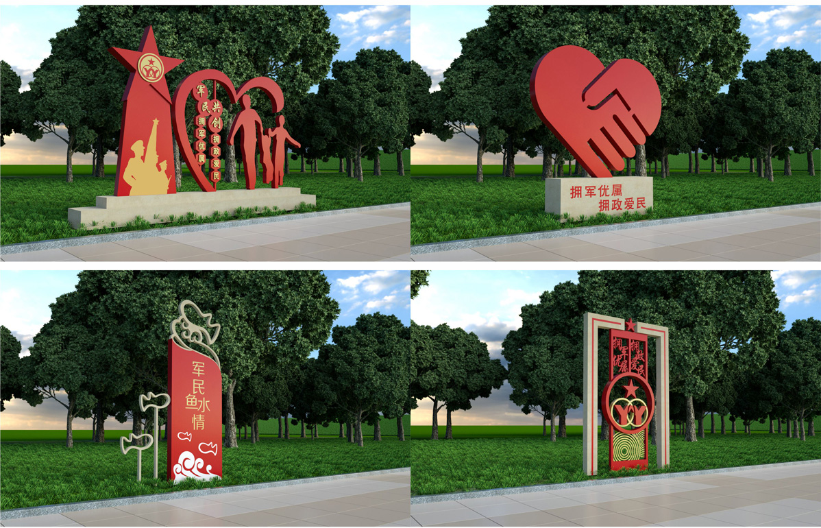 雙擁主題公園標(biāo)識(shí)標(biāo)牌設(shè)計(jì)方案