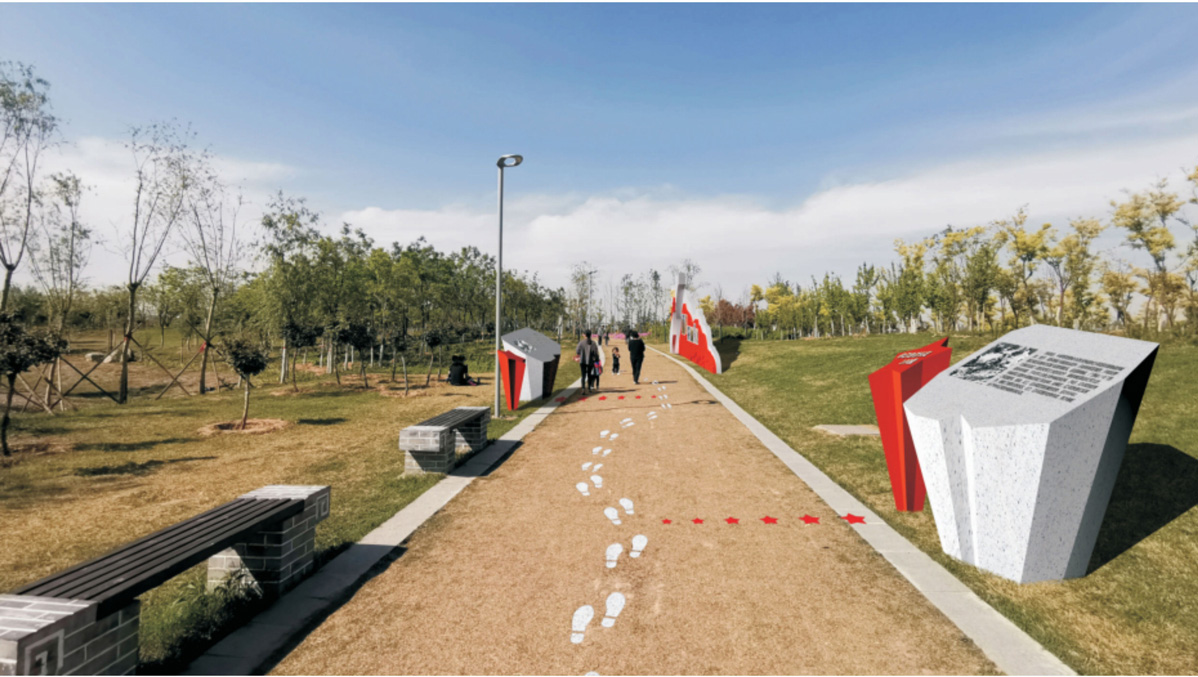 滎陽市黨建主題公園標識標牌設計方案