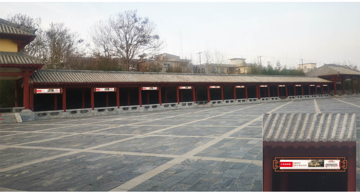 滎陽市孤柏渡櫻花園黨建文化建設(shè)標(biāo)識標(biāo)牌設(shè)計方案