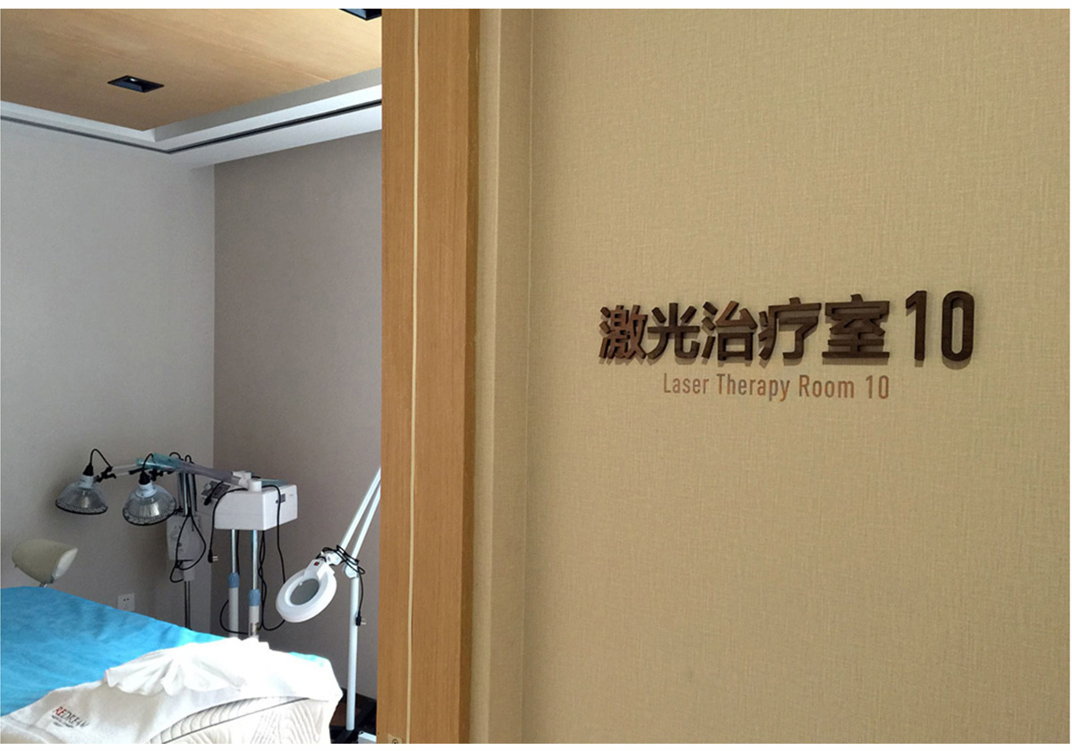 北京薇琳醫(yī)美整形醫(yī)院標識標牌設(shè)計方案