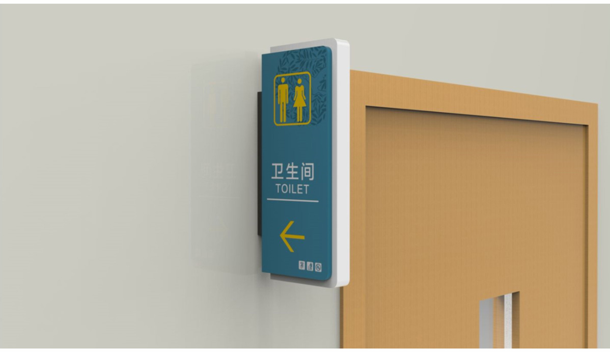 高密市人民醫(yī)院標(biāo)識標(biāo)牌設(shè)計方案