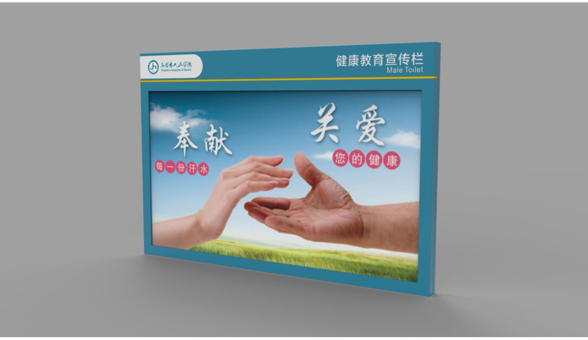 高密市人民醫(yī)院標(biāo)識標(biāo)牌設(shè)計方案