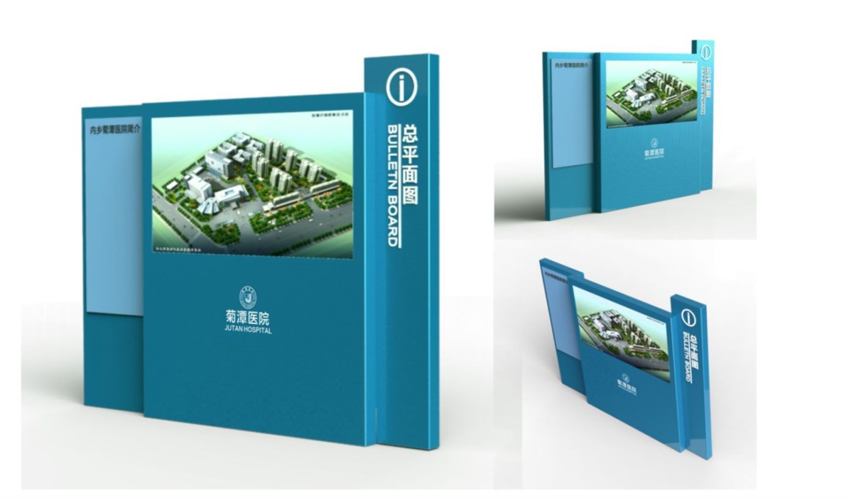 南陽內(nèi)鄉(xiāng)縣菊潭醫(yī)院標(biāo)識標(biāo)牌設(shè)計方案
