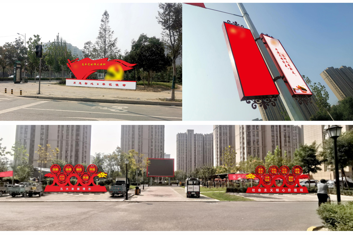 大孟鎮(zhèn)文明城鎮(zhèn)創(chuàng)建標(biāo)識標(biāo)牌設(shè)計(jì)方案