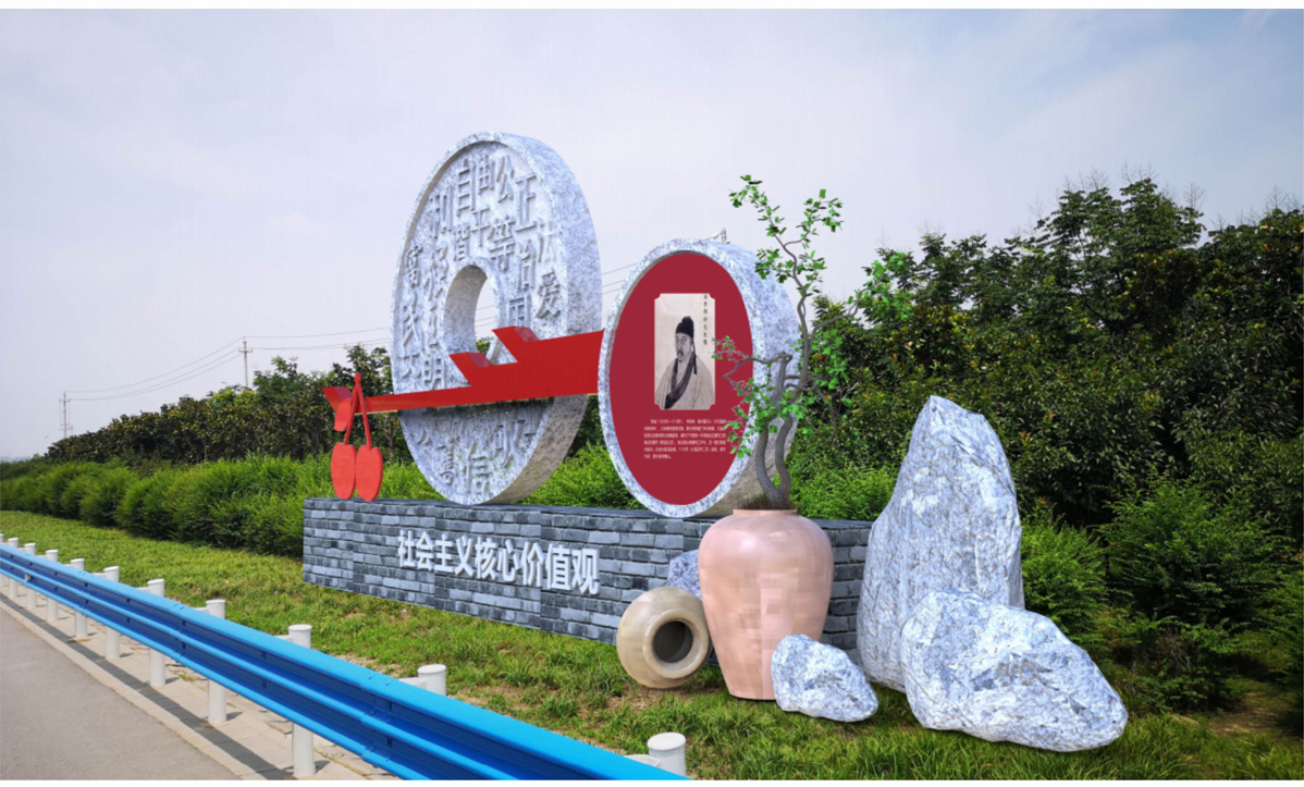 龍湖鎮(zhèn)創(chuàng)文標識標牌設計方案