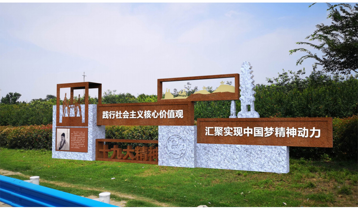 龍湖鎮(zhèn)創(chuàng)文標識標牌設計方案