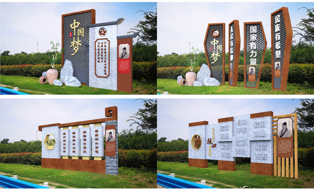 龍湖鎮(zhèn)創(chuàng)文標識標牌設計方案