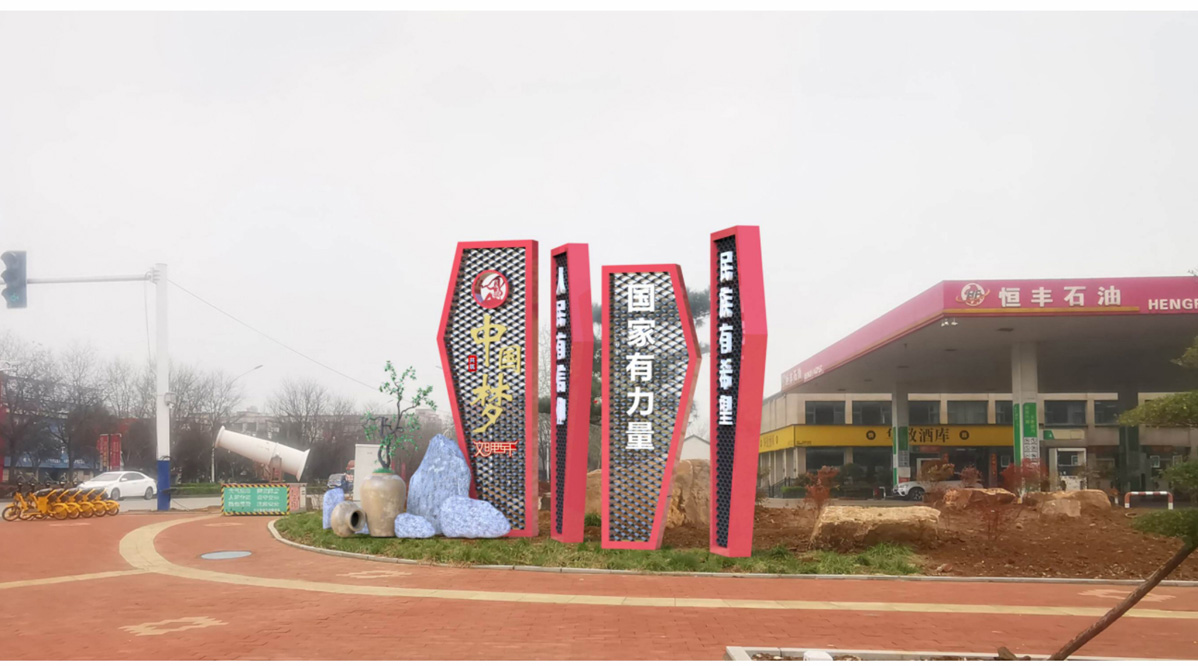 西平縣文明城市創(chuàng)建標(biāo)識(shí)標(biāo)牌設(shè)計(jì)方案