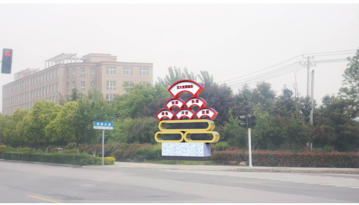 西平縣文明城市創(chuàng)建標(biāo)識(shí)標(biāo)牌設(shè)計(jì)方案