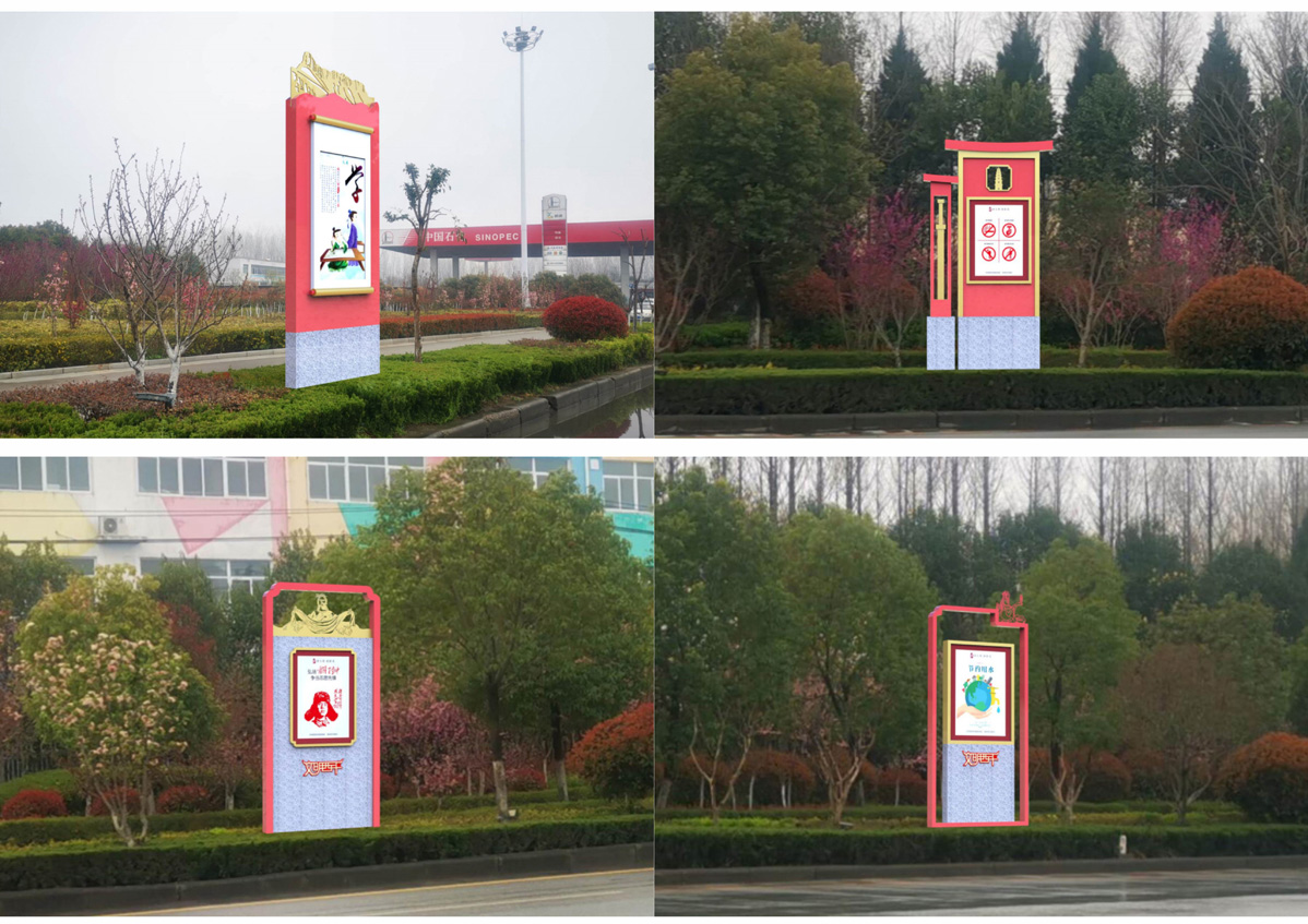 西平縣文明城市創(chuàng)建標(biāo)識(shí)標(biāo)牌設(shè)計(jì)方案