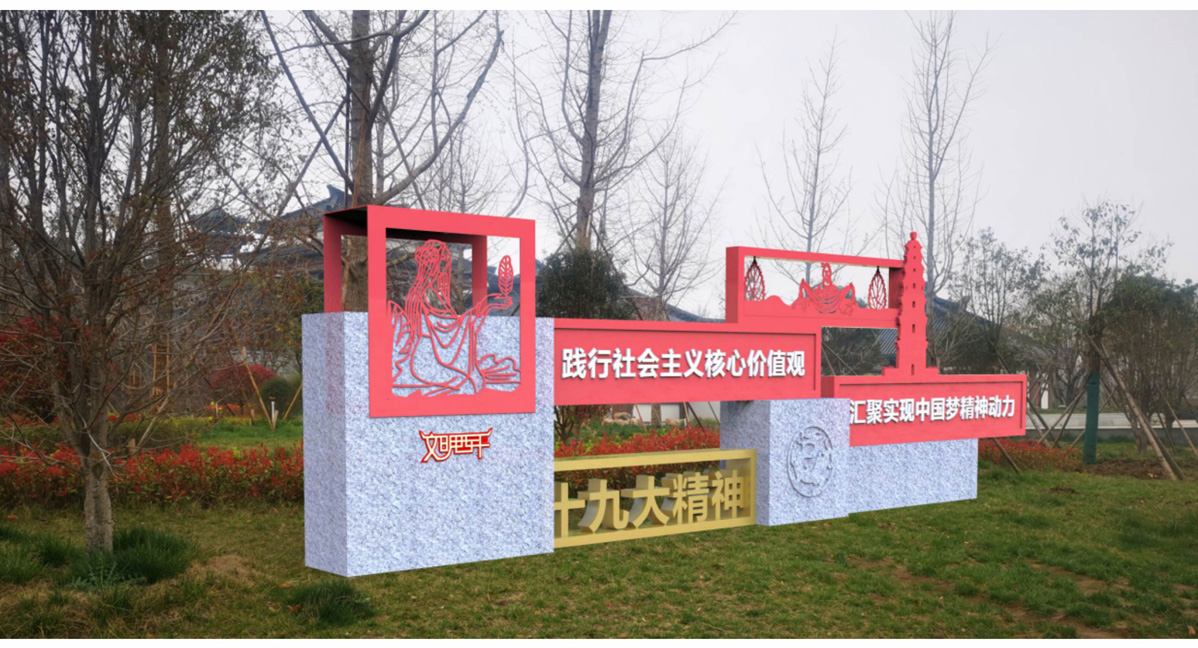 西平縣文明城市創(chuàng)建標(biāo)識(shí)標(biāo)牌設(shè)計(jì)方案