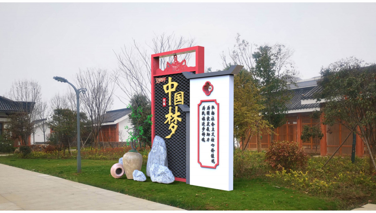西平縣文明城市創(chuàng)建標(biāo)識(shí)標(biāo)牌設(shè)計(jì)方案