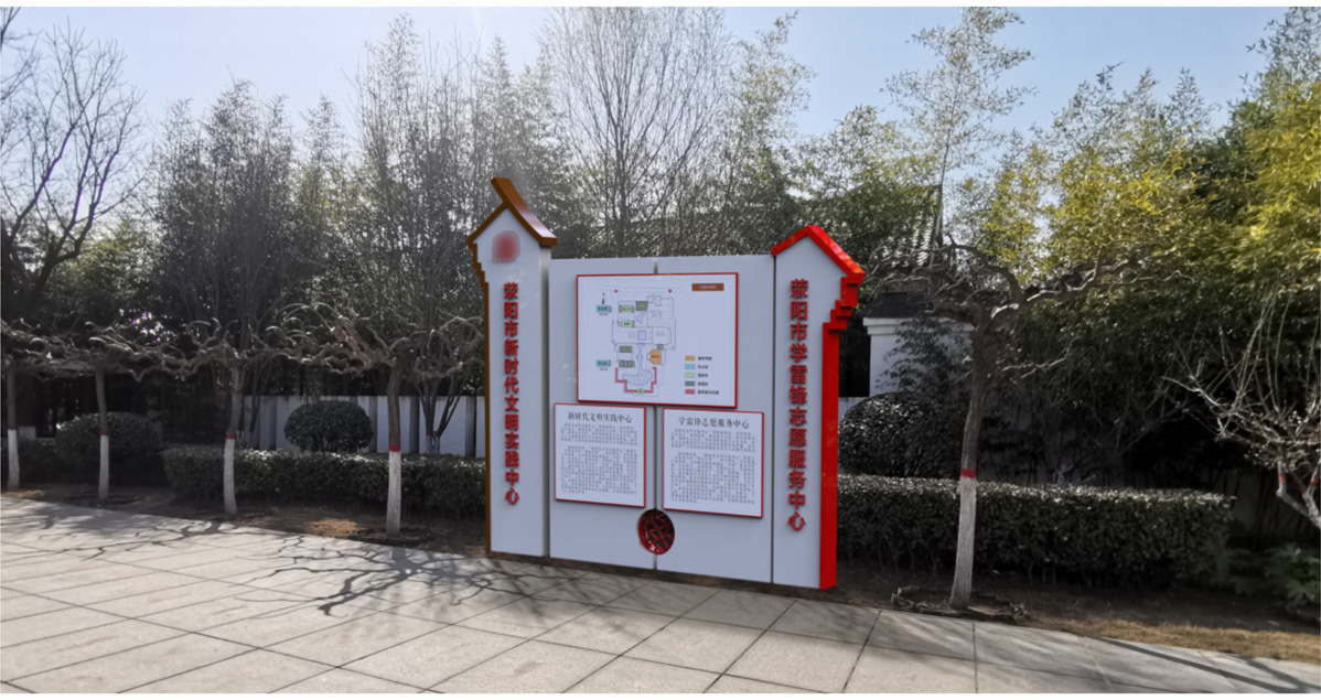 滎陽(yáng)市兩個(gè)中心建設(shè)標(biāo)識(shí)標(biāo)牌設(shè)計(jì)方案