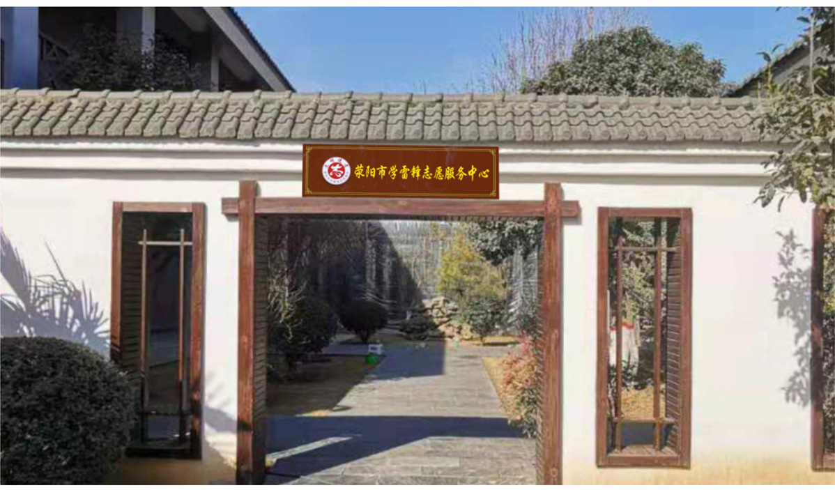 滎陽(yáng)市兩個(gè)中心建設(shè)標(biāo)識(shí)標(biāo)牌設(shè)計(jì)方案