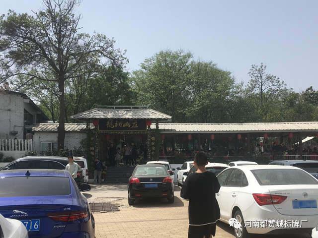 2023都贊城團(tuán)建