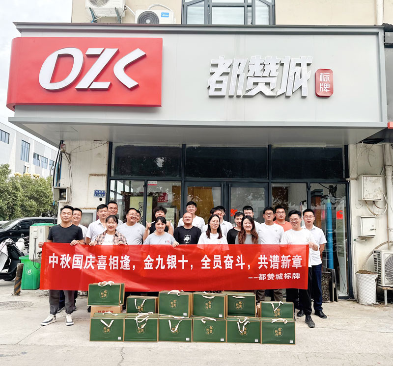 喜迎中秋，歡度國(guó)慶。