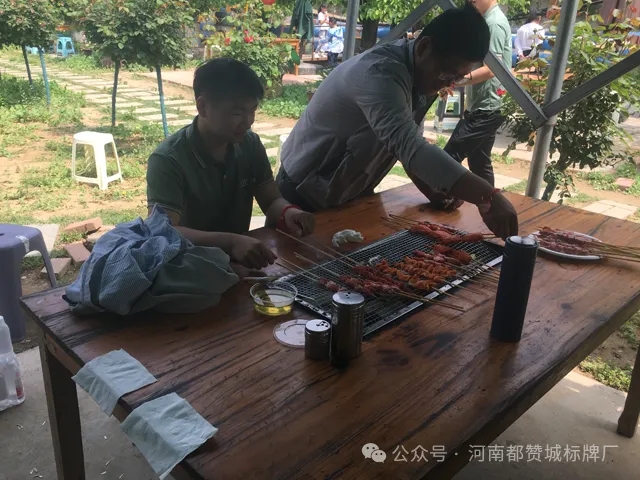 2024都贊城團(tuán)建 紅櫻桃戶外燒烤