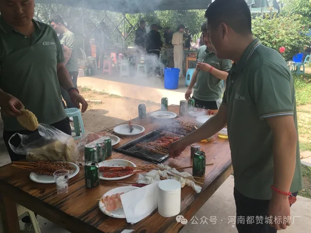 2024都贊城團(tuán)建 紅櫻桃戶外燒烤